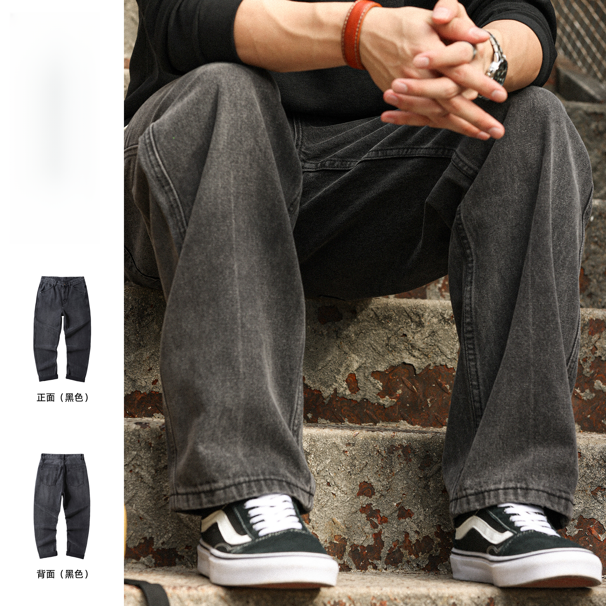 美式復古水洗黑色牛仔褲男士vintage重磅垂墜感直筒闊腿長褲-Retro's Wear