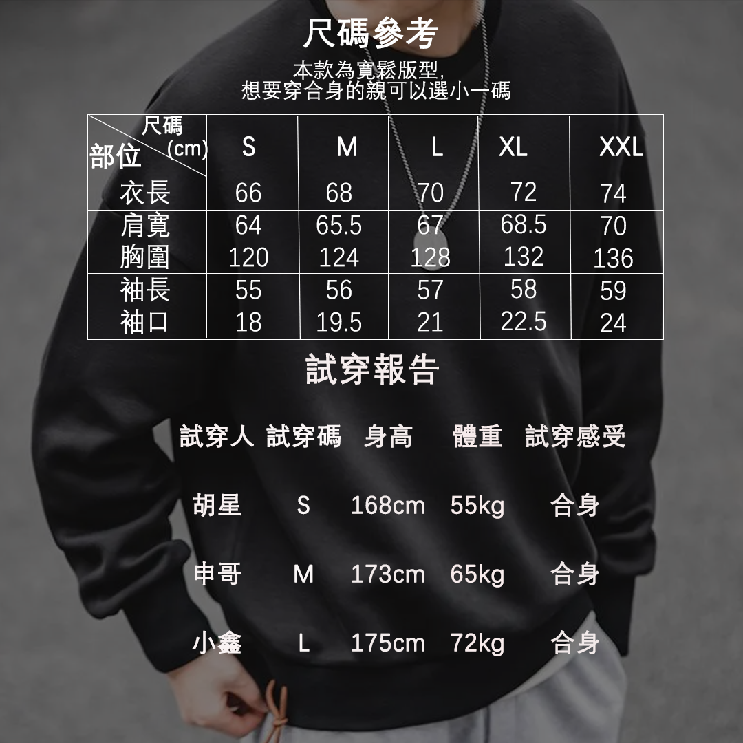 灰色落肩太空棉衛衣空氣層無帽圓領外套頭男潮-Retro's Wear