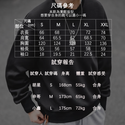 灰色落肩太空棉衛衣空氣層無帽圓領外套頭男潮-Retro's Wear