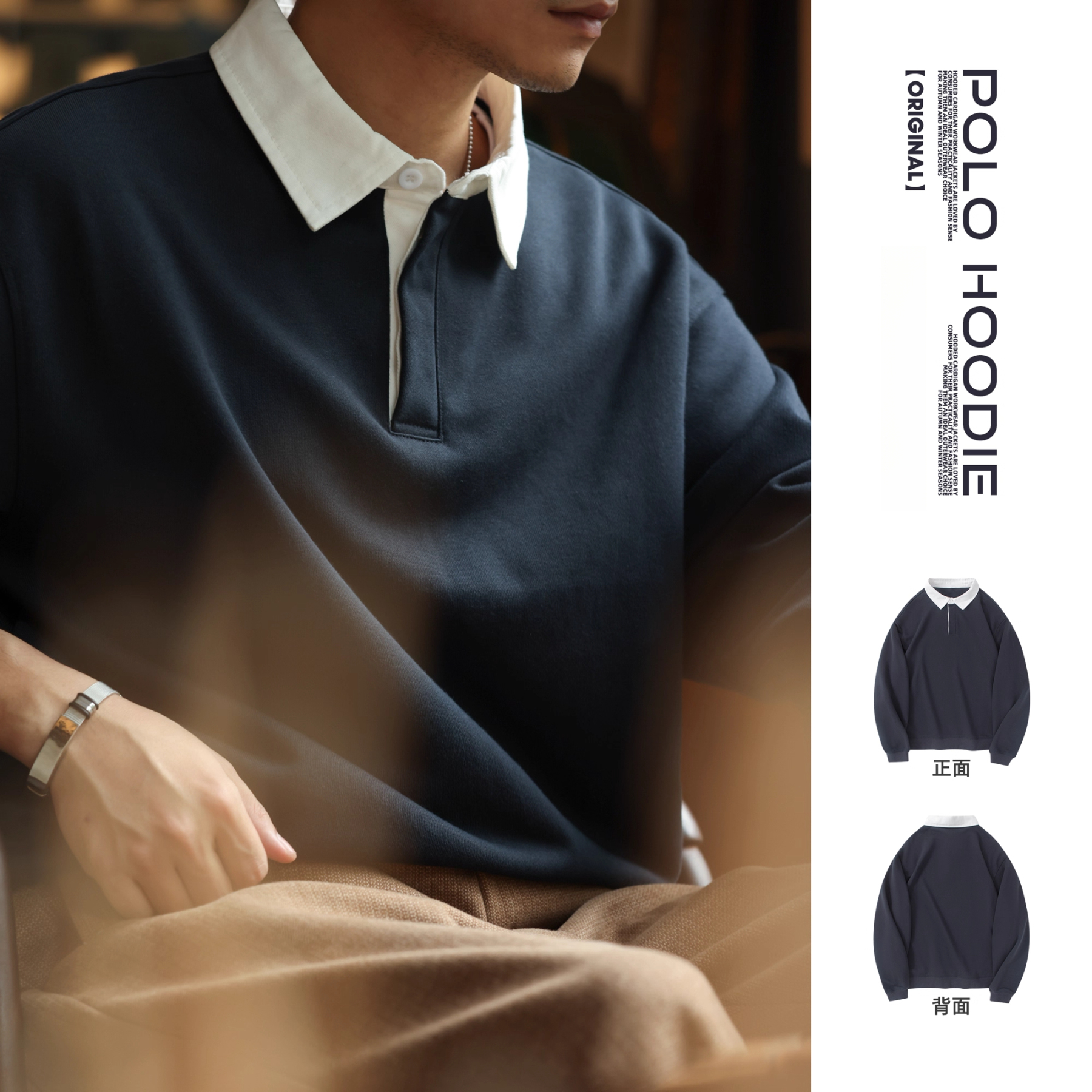 美式復古390g重磅撞色polo衫男學院風小毛圈針織衛衣秋