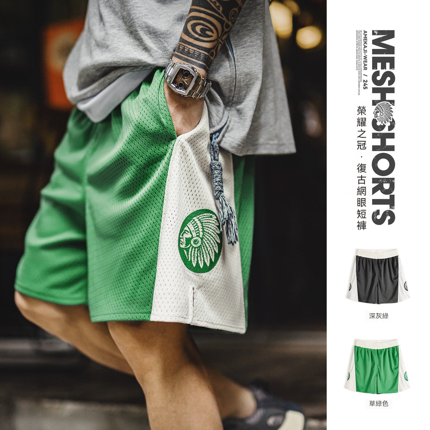 美式復古網眼運動健身訓練透氣短褲寬鬆籃球五分褲男士夏