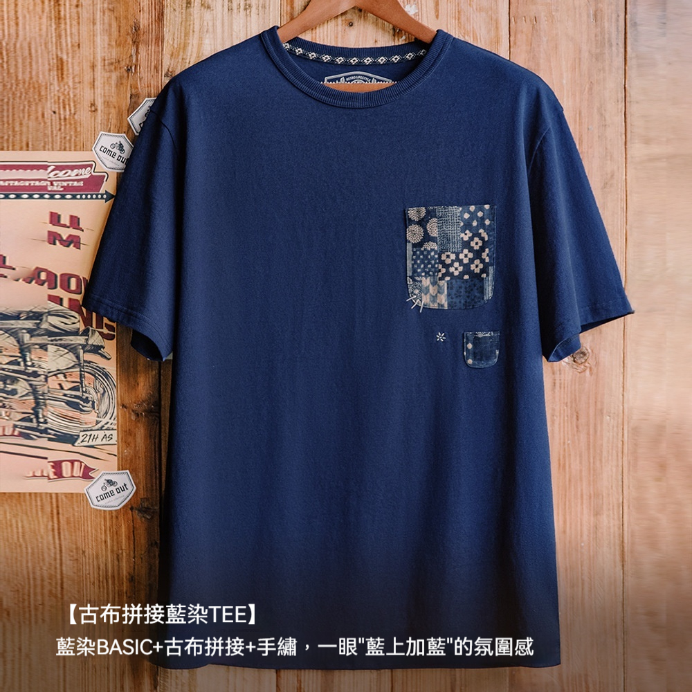植物藍染古布拼接口袋T恤美式復古indigo純棉上衣男夏季