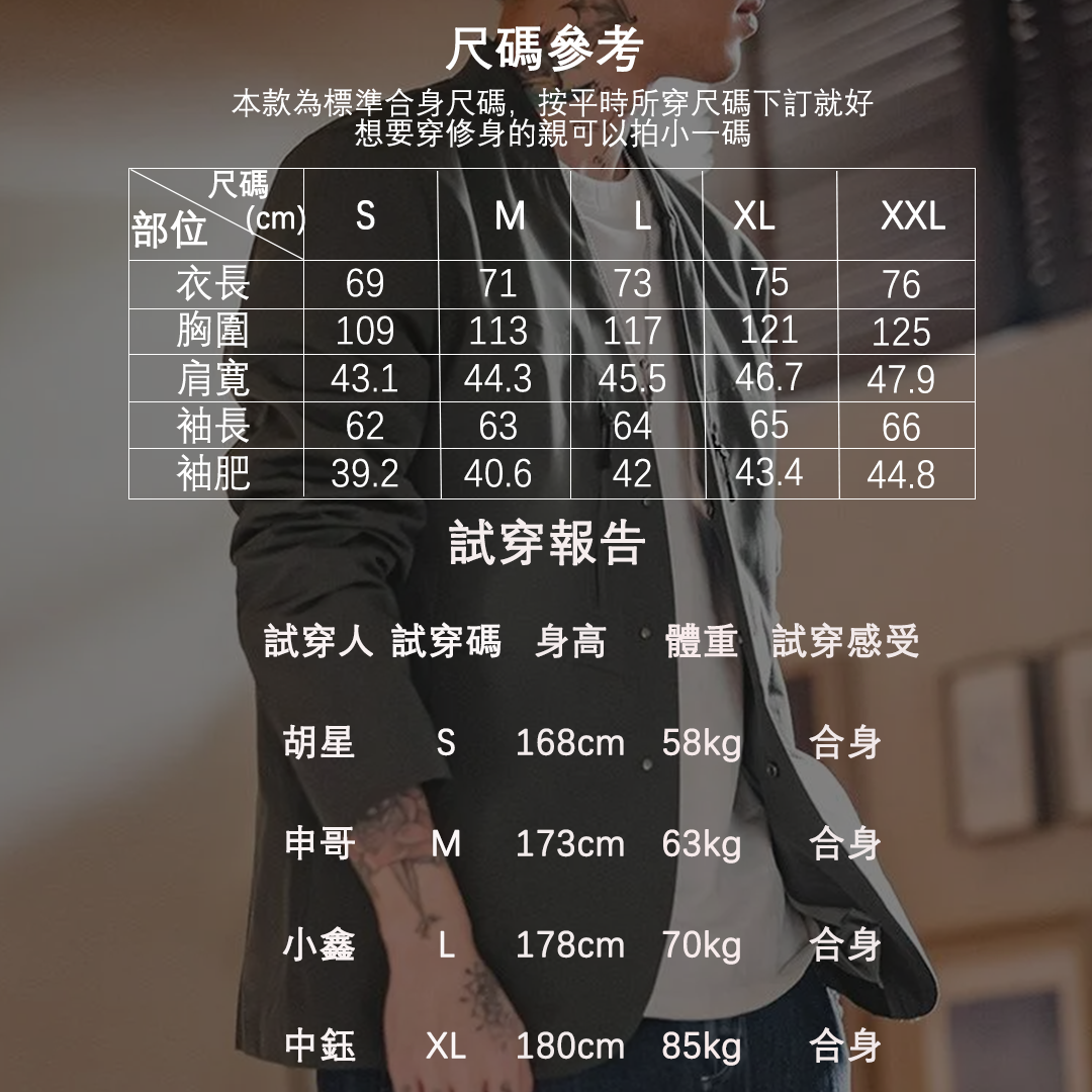 美式休閑無領灰色西裝夾克機能西服通勤百搭單西外套男春-Retro's Wear