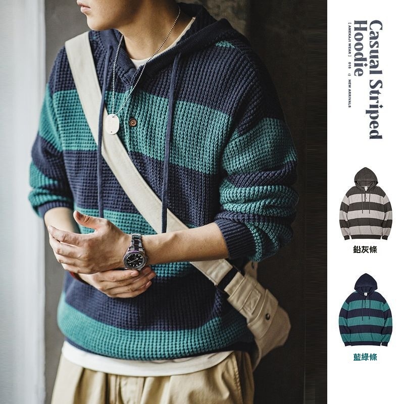 美式休閒撞色條紋連帽針織衫學院風毛衣寬鬆套頭衛衣男秋-Retro's Wear