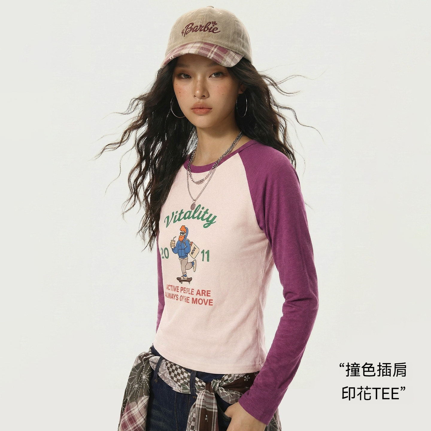 美式萊賽爾圓領撞色插肩修身顯瘦印花長袖T恤打底衫上衣女春