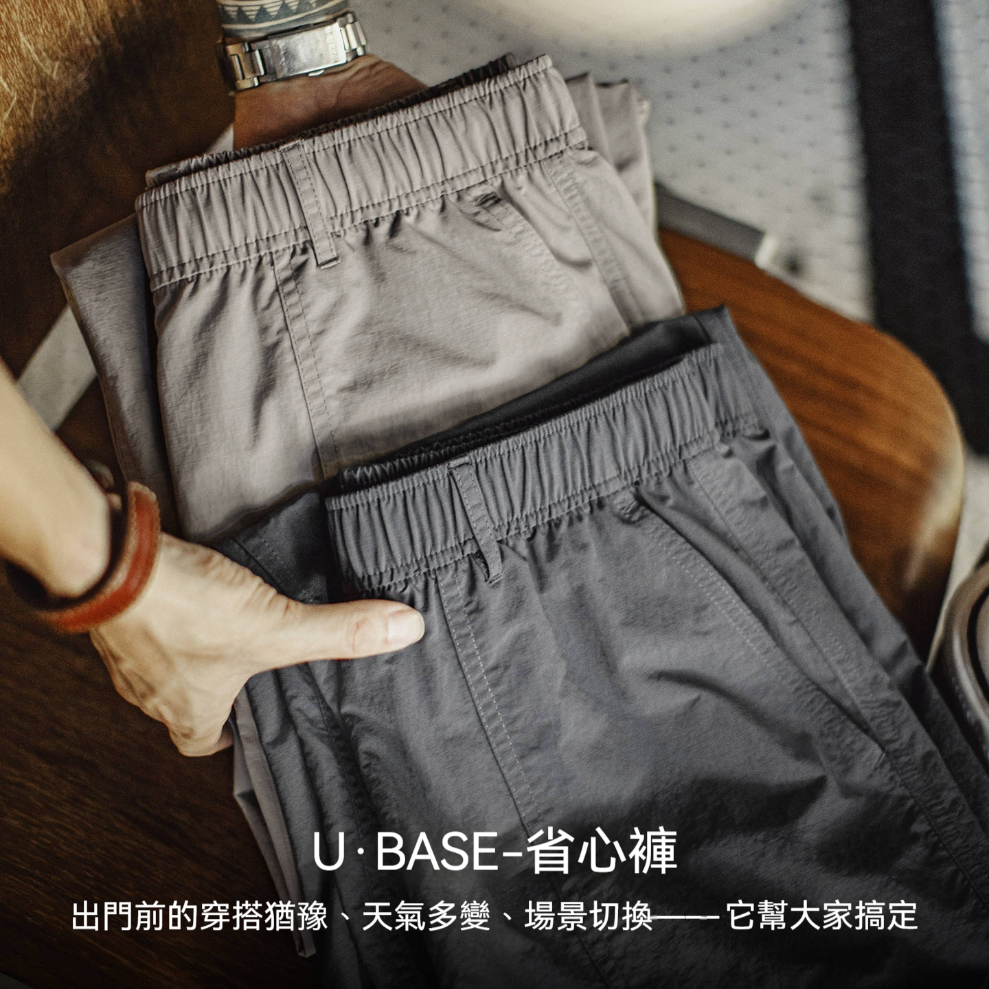 美式休閒防潑水Easypants薄款通勤束腳褲日系長褲子男秋