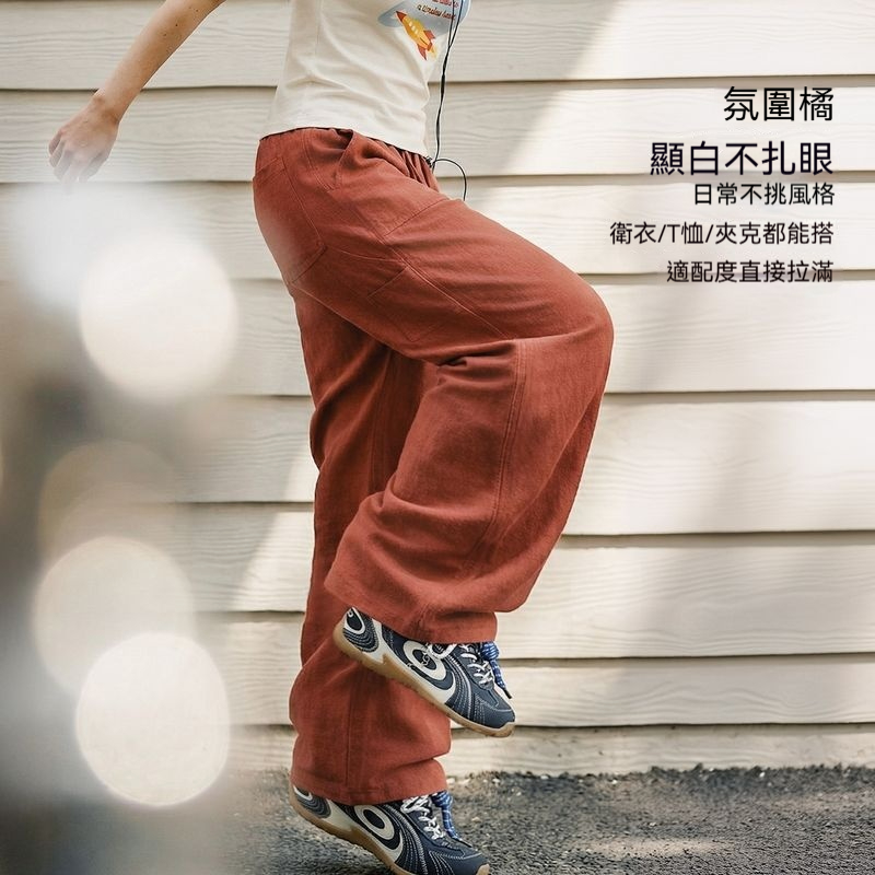 橘色大口袋薄款鬆緊腰寬鬆直筒伐木工裝褲子純棉休閒長褲女