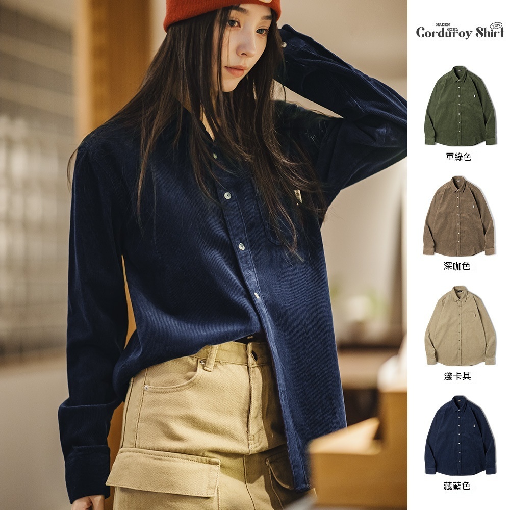 休閒燈芯絨襯衫寬鬆內搭休閒翻領長袖襯衣女秋冬款上衣-Retro's Wear