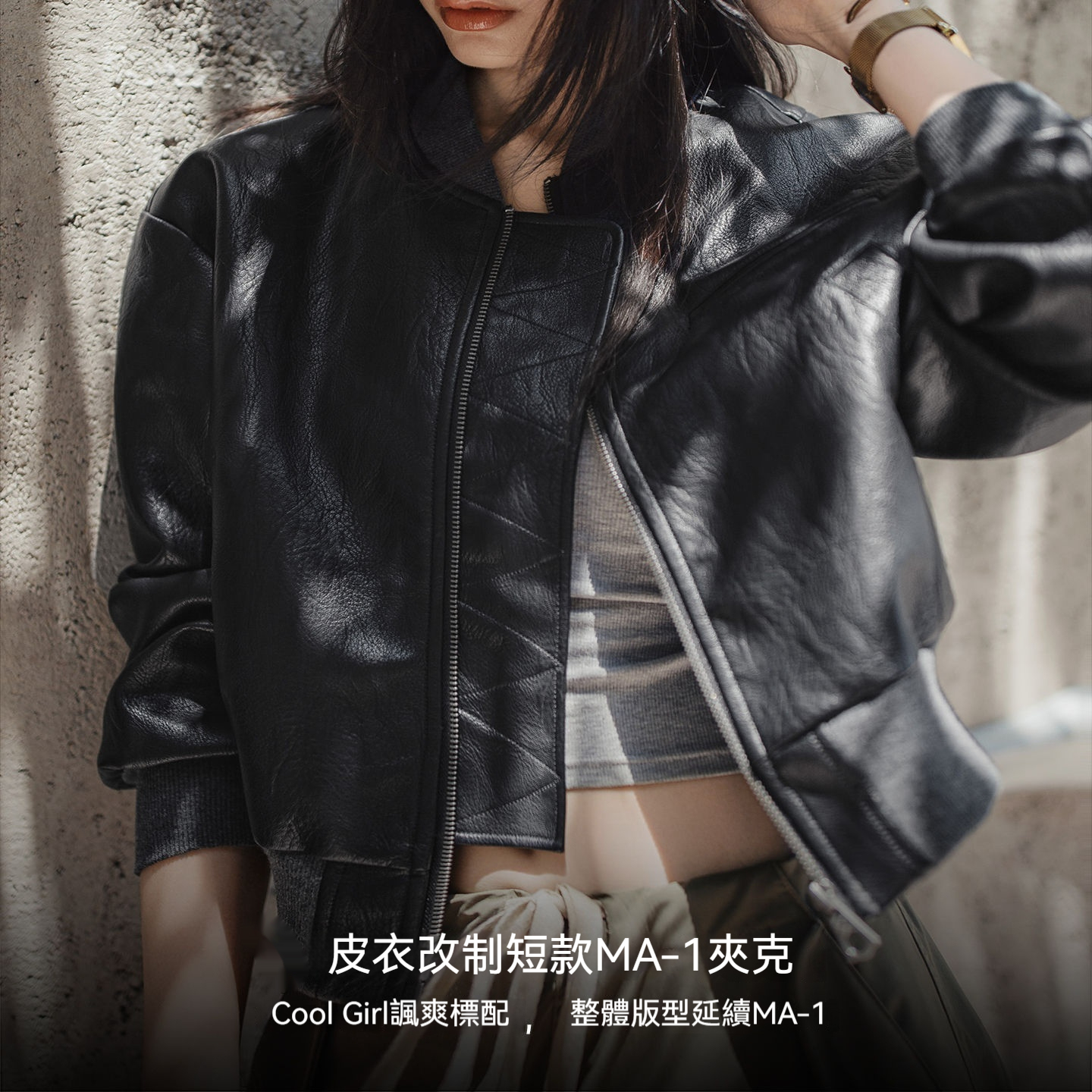 美式黑色飛行員棒球圓領短款版機車pu軟小皮衣夾克外套女士秋