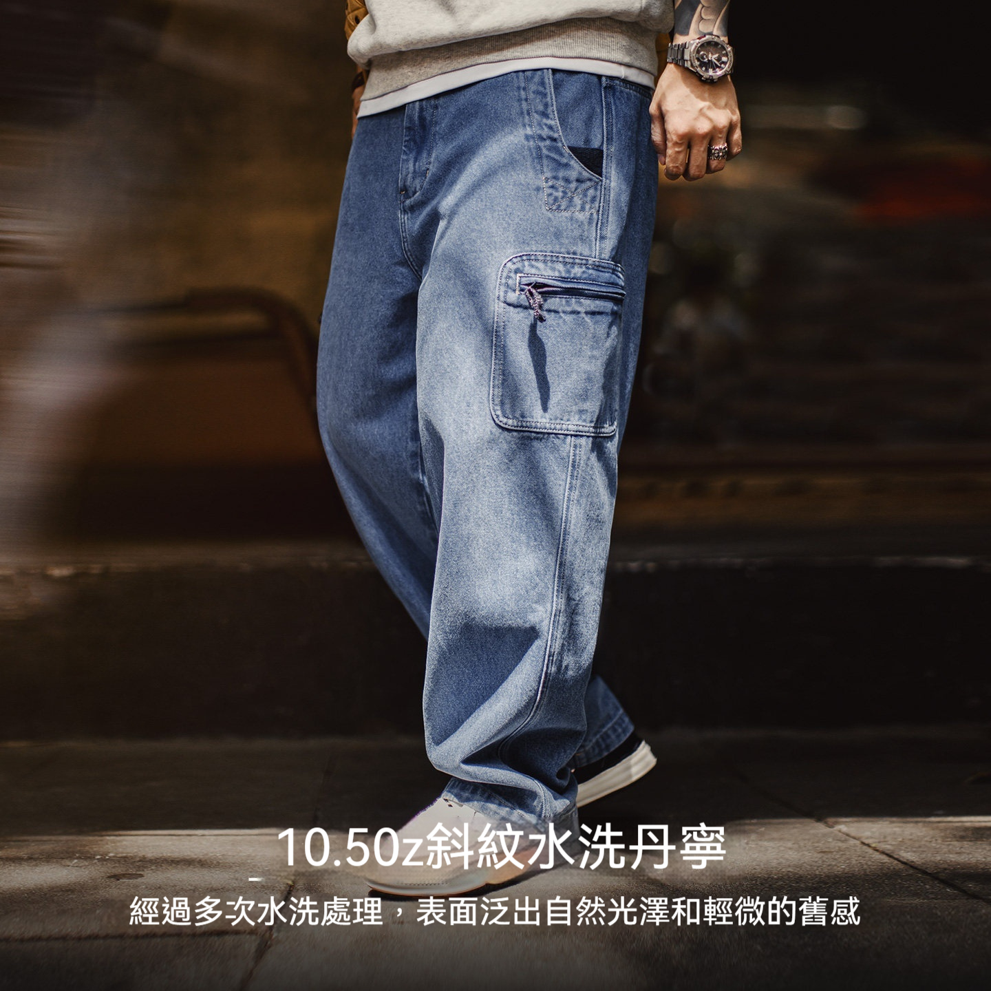 美式水洗牛仔褲丹寧寬鬆直筒日系口袋垂感休閒長褲子男春