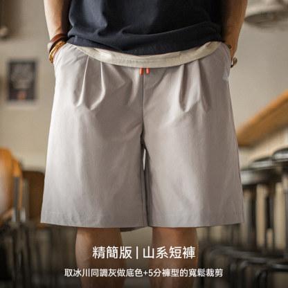 山系戶外灰色短褲鬆緊腰直筒梭織薄款機能抽繩五分褲男夏