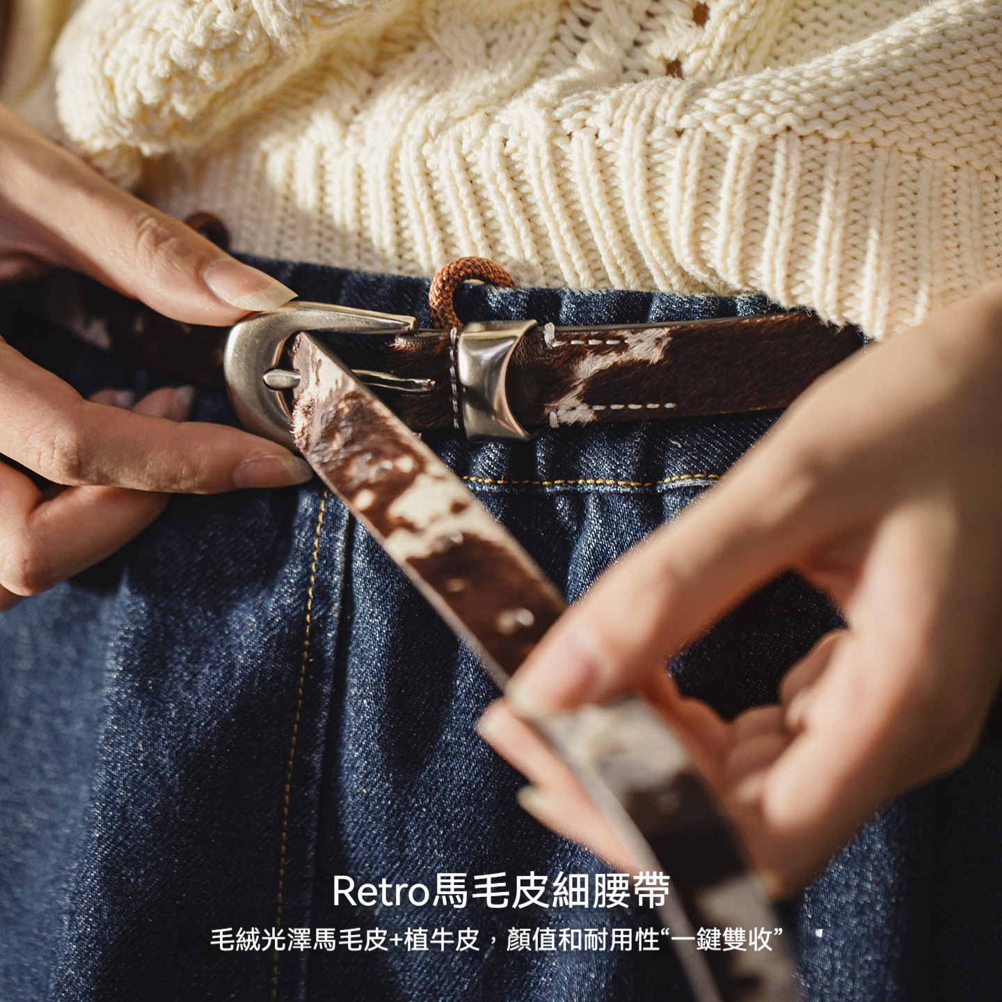 復古黑色豹紋百搭馬毛針扣頭細窄款小真牛皮皮腰帶配裝潢女士