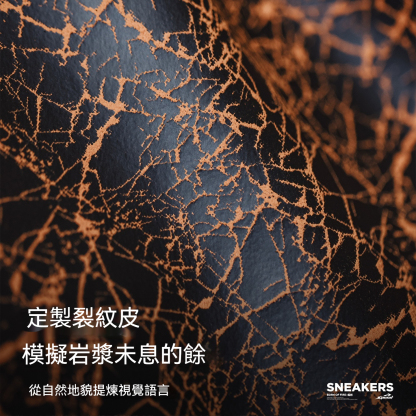 美式火山熔岩厚底板鞋黑色低幫爆裂紋潮流水晶底增高休閒鞋男