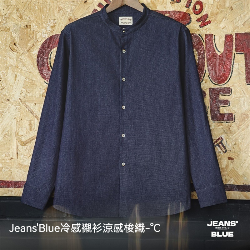 美式復古凉感冰絲牛仔襯衫水洗圓領休閒長袖襯衣外套男秋-Retro's Wear