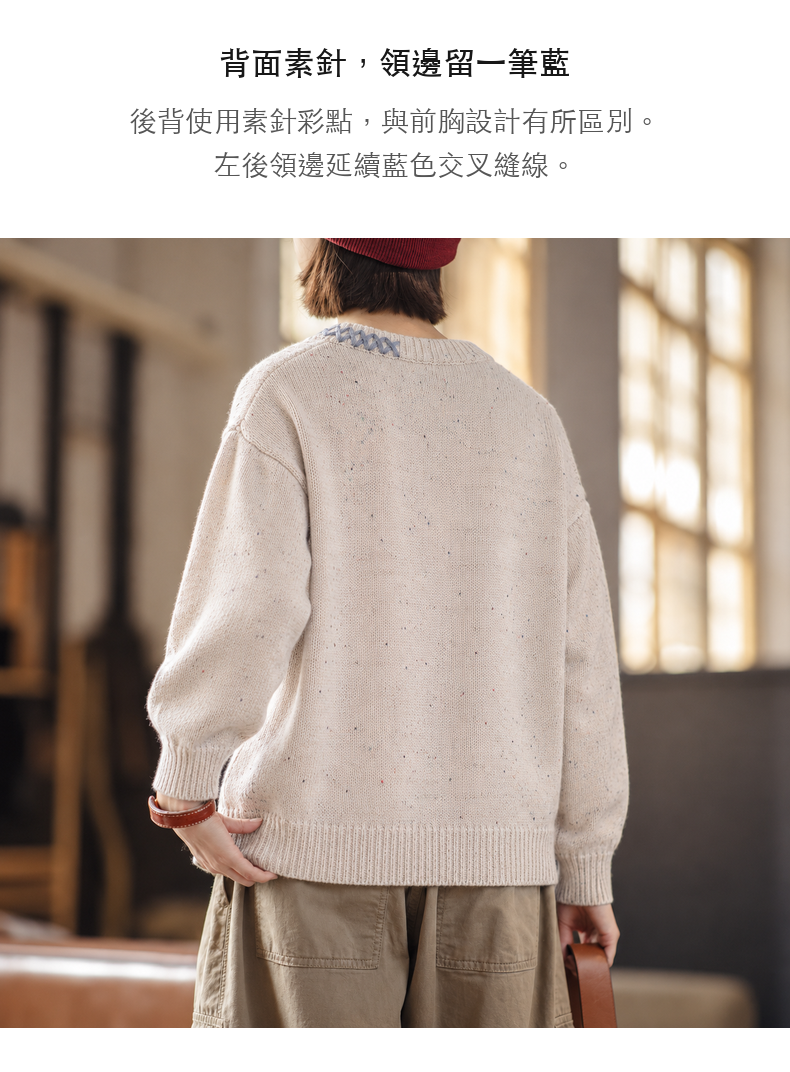 立體花朵彩點寬鬆圓領毛衣 · 06-S03