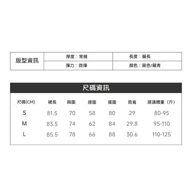 寬肩帶工字無袖吊帶背心U方領修身收腰連衣裙連身裙子女士夏