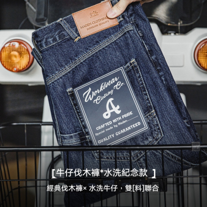 美式復古磨白伐木牛仔褲水洗丹寧寬鬆純棉直筒長褲子男夏-Retro's Wear
