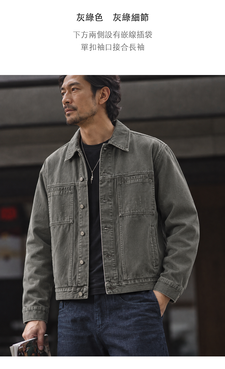 Vintage Washed Lapel Workwear Jacket Men's Loose-Fit Pure Cotton Twill Double Chest Pockets Long-Sleeve Jacket · 10-S06