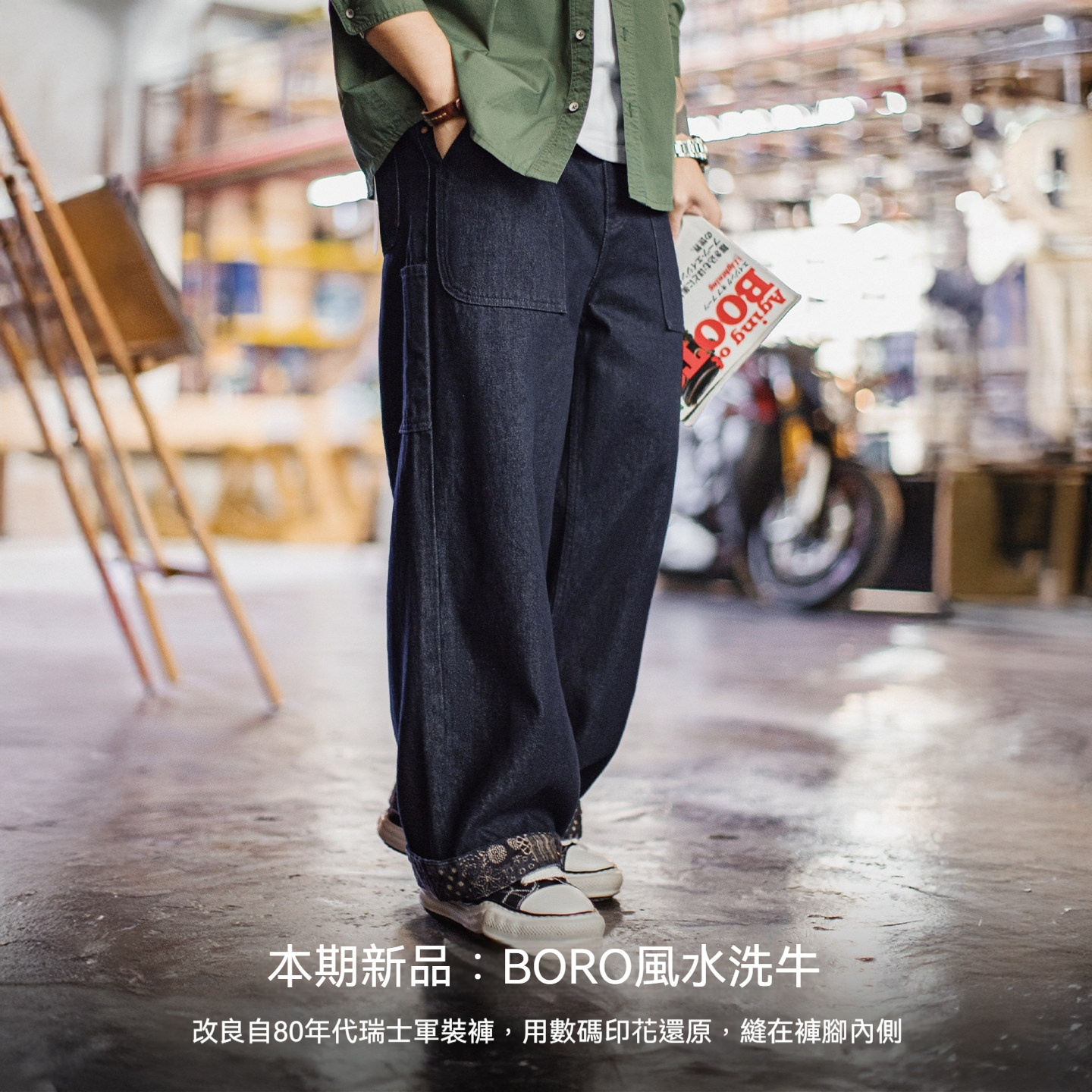 美式古布水洗牛仔褲直筒BORO闊腿深藍色寬鬆休閒褲子男春