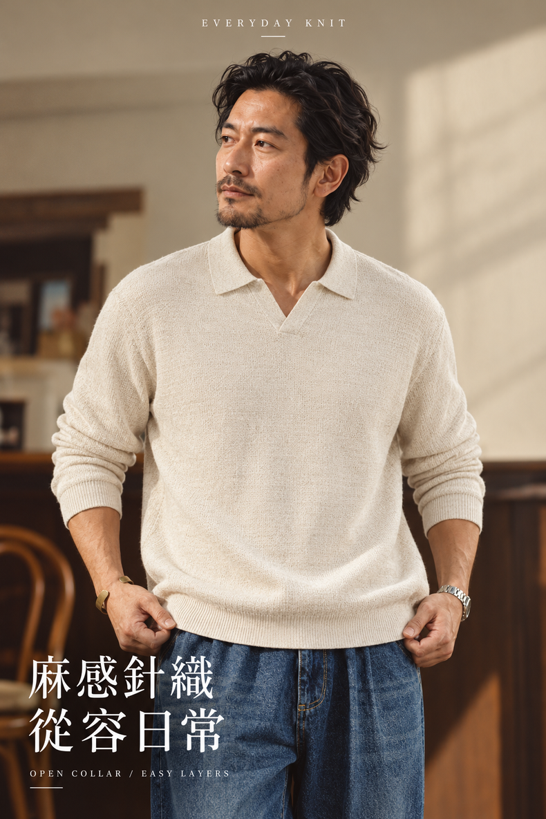 麻感開領素色針織長袖上衣 · 02-hero