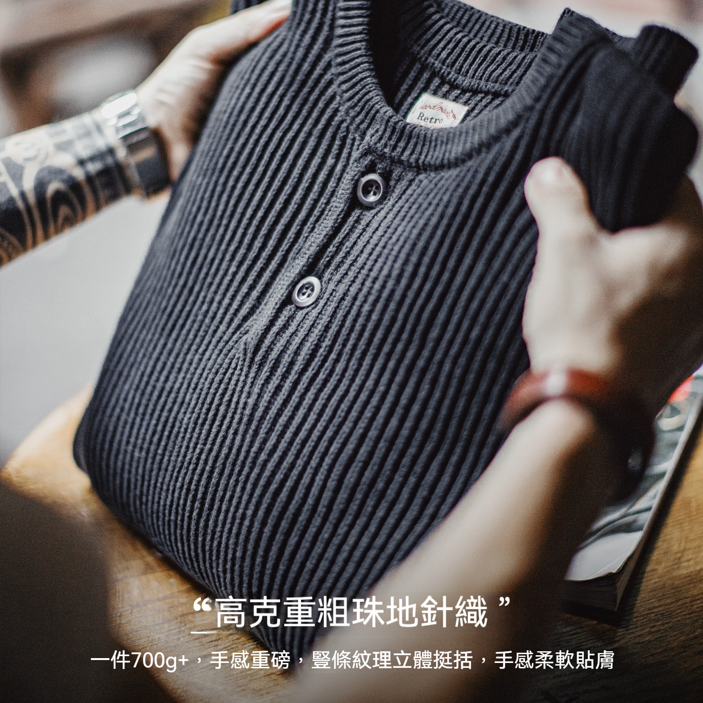 美式重磅亨利領毛衣黑色外穿高克重垂感通勤套頭寬鬆男冬