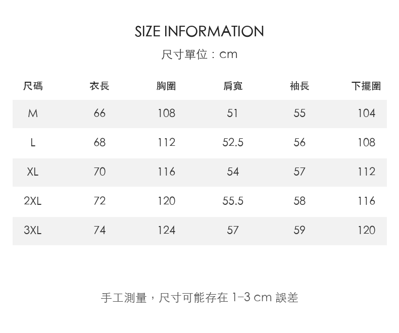 胸前翻蓋細節圓領長袖上衣男士休閒落肩上衣 · 01-size