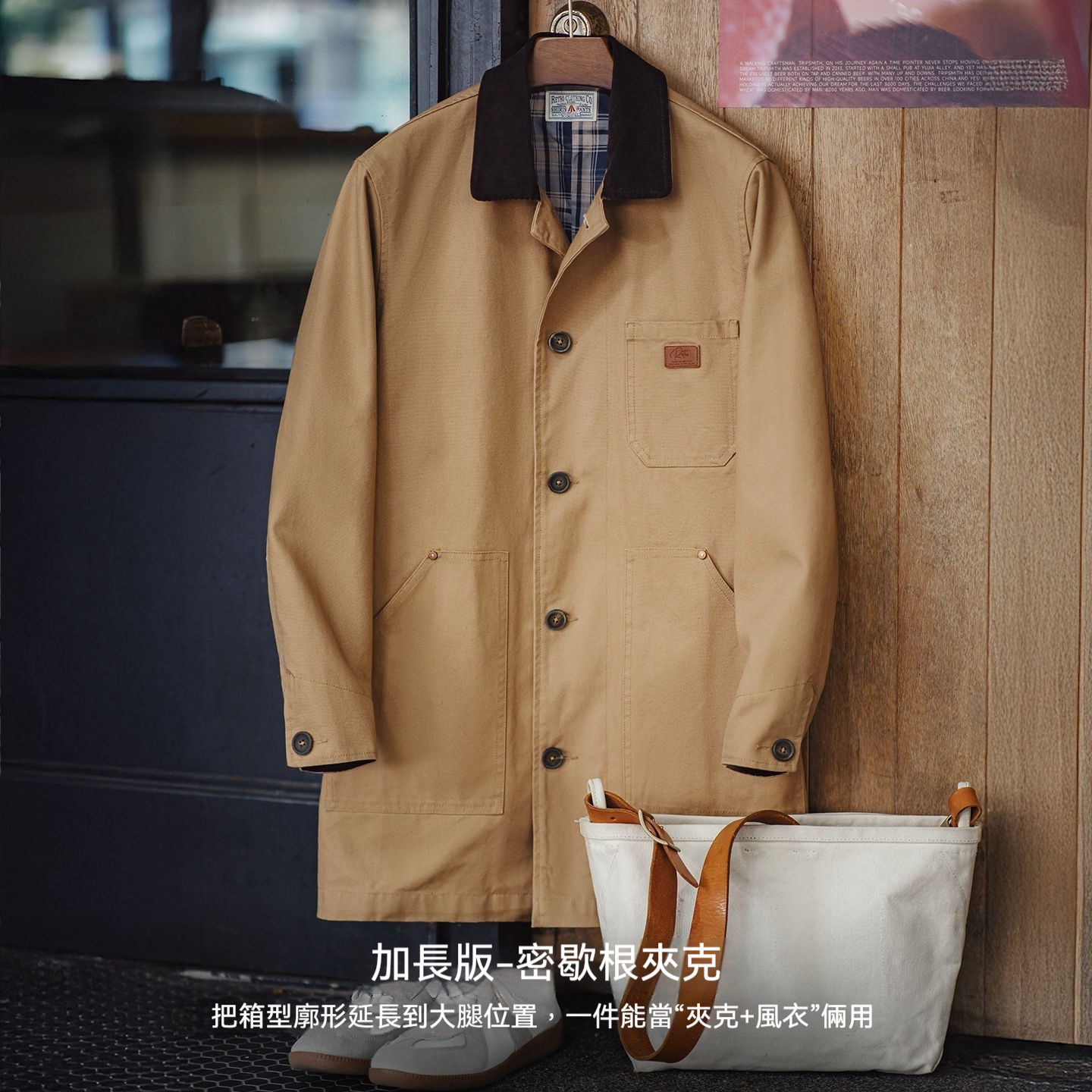 美式復古密歇根風衣卡其色巴恩風中長款廓形夾克外套女士秋冬