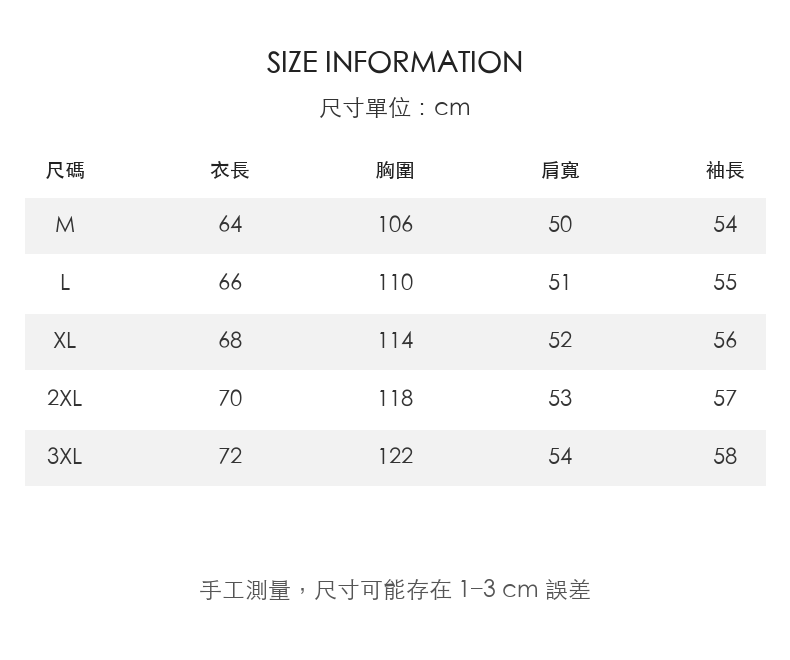 小立領假兩件細針織寬鬆長袖上衣 · 01-size