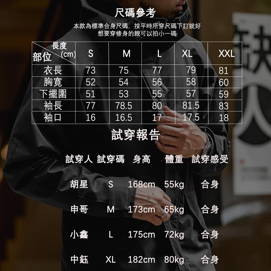 馬登工裝美式休閒戶外運動連帽機能外套抽繩黑色尼龍夾克風衣男-Retro's Wear