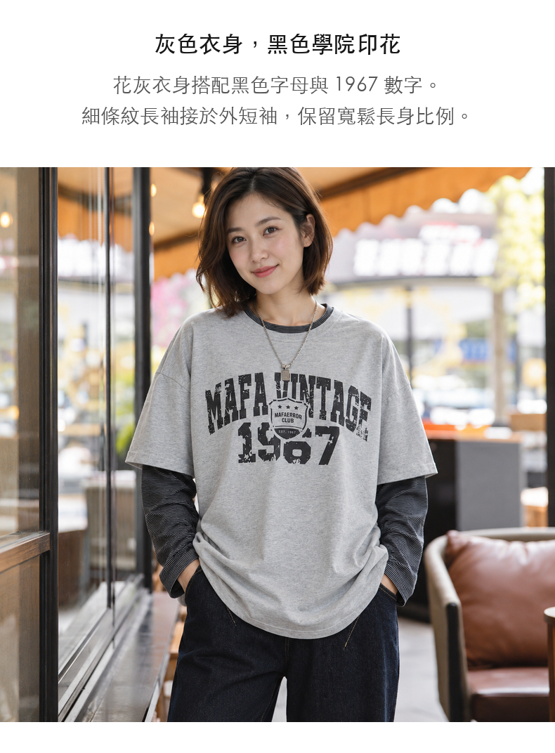 Vintage Letter Fine-Stripe Contrast-Sleeve Faux-Layer Long-Sleeve T-Shirt · 10-S07