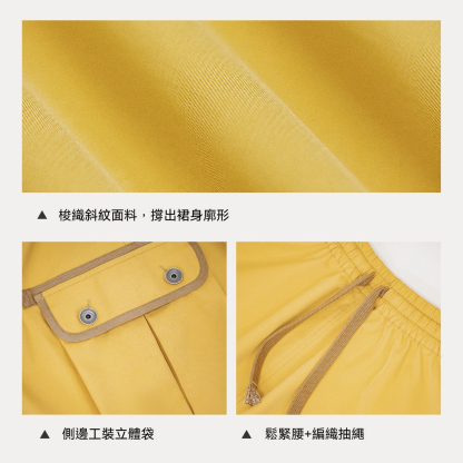 美式復古鬆緊腰抽繩大裙擺半身長裙工裝A字傘裙子女士春