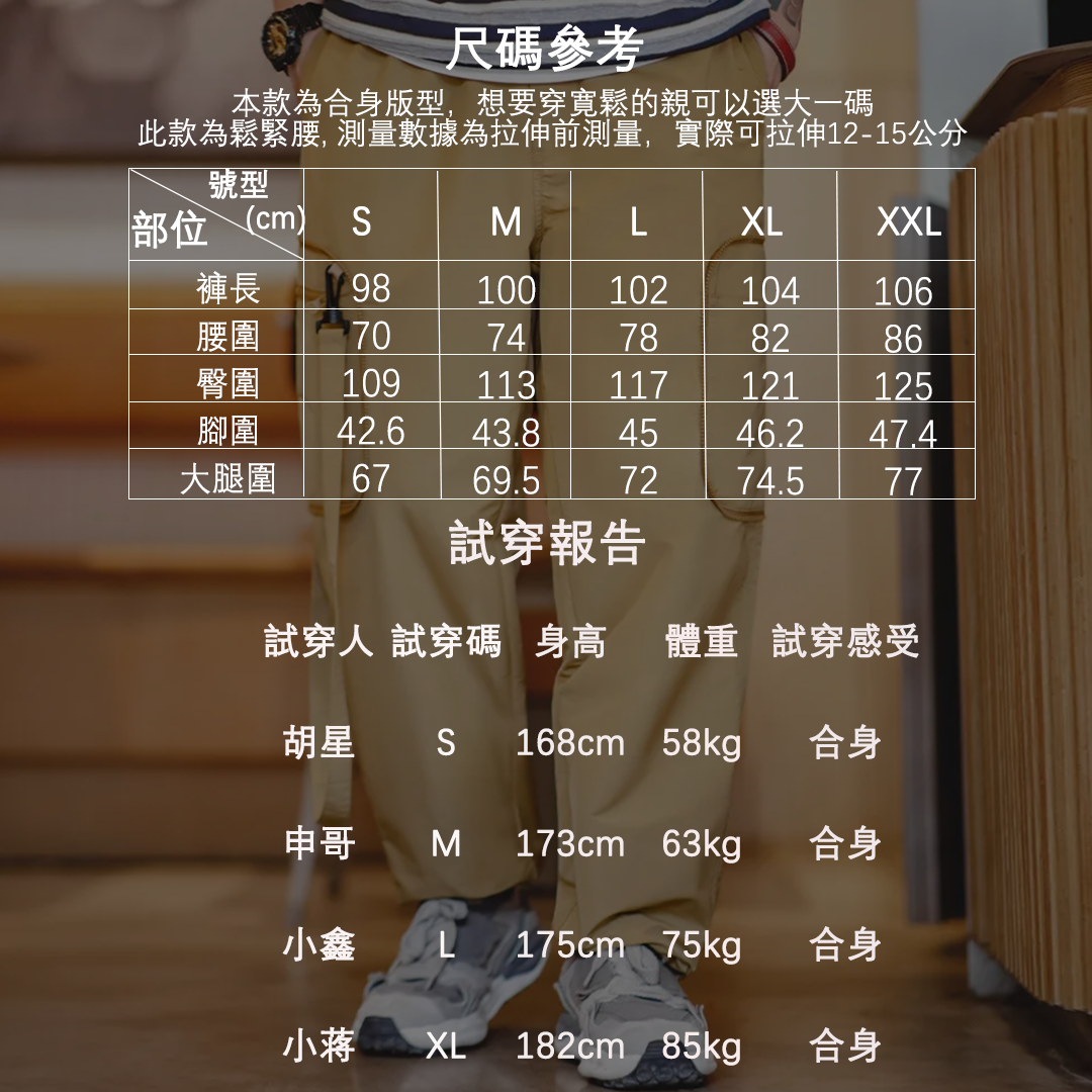 美式休閒多功能直筒褲口袋寬鬆抽繩束腳機能闊腿長褲男秋-Retro's Wear