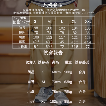 美式休閒多功能直筒褲口袋寬鬆抽繩束腳機能闊腿長褲男秋-Retro's Wear