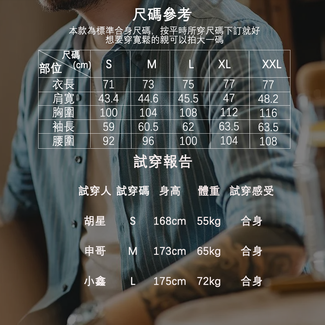 馬登工裝美式著磨毛條紋襯衫休閑長袖上衣男士潮-Retro's Wear