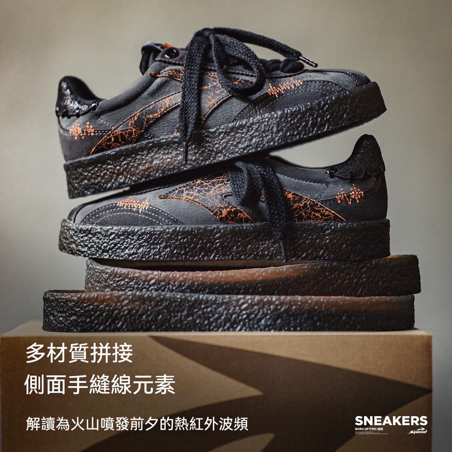 美式火山熔岩厚底板鞋黑色低幫爆裂紋潮流水晶底增高休閒鞋男