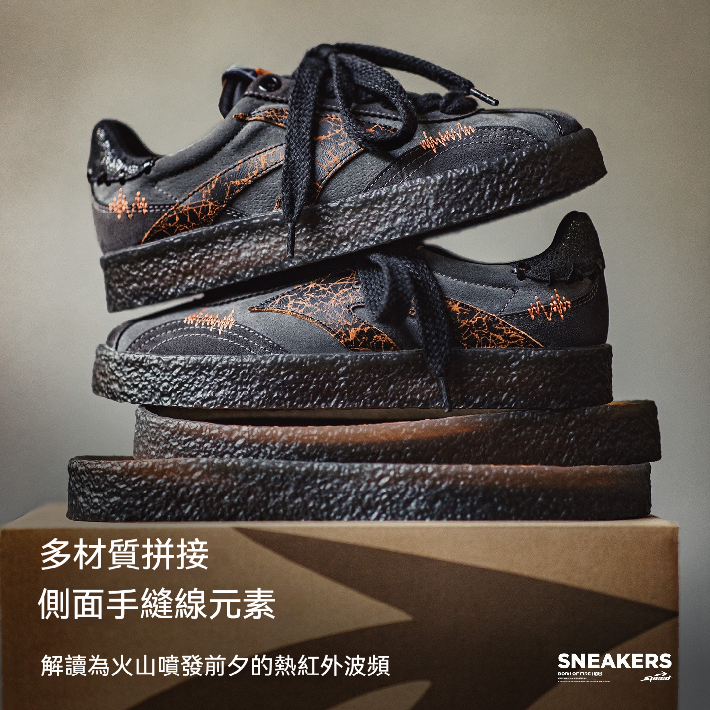 美式火山熔岩厚底板鞋黑色低幫爆裂紋潮流水晶底增高休閒鞋男