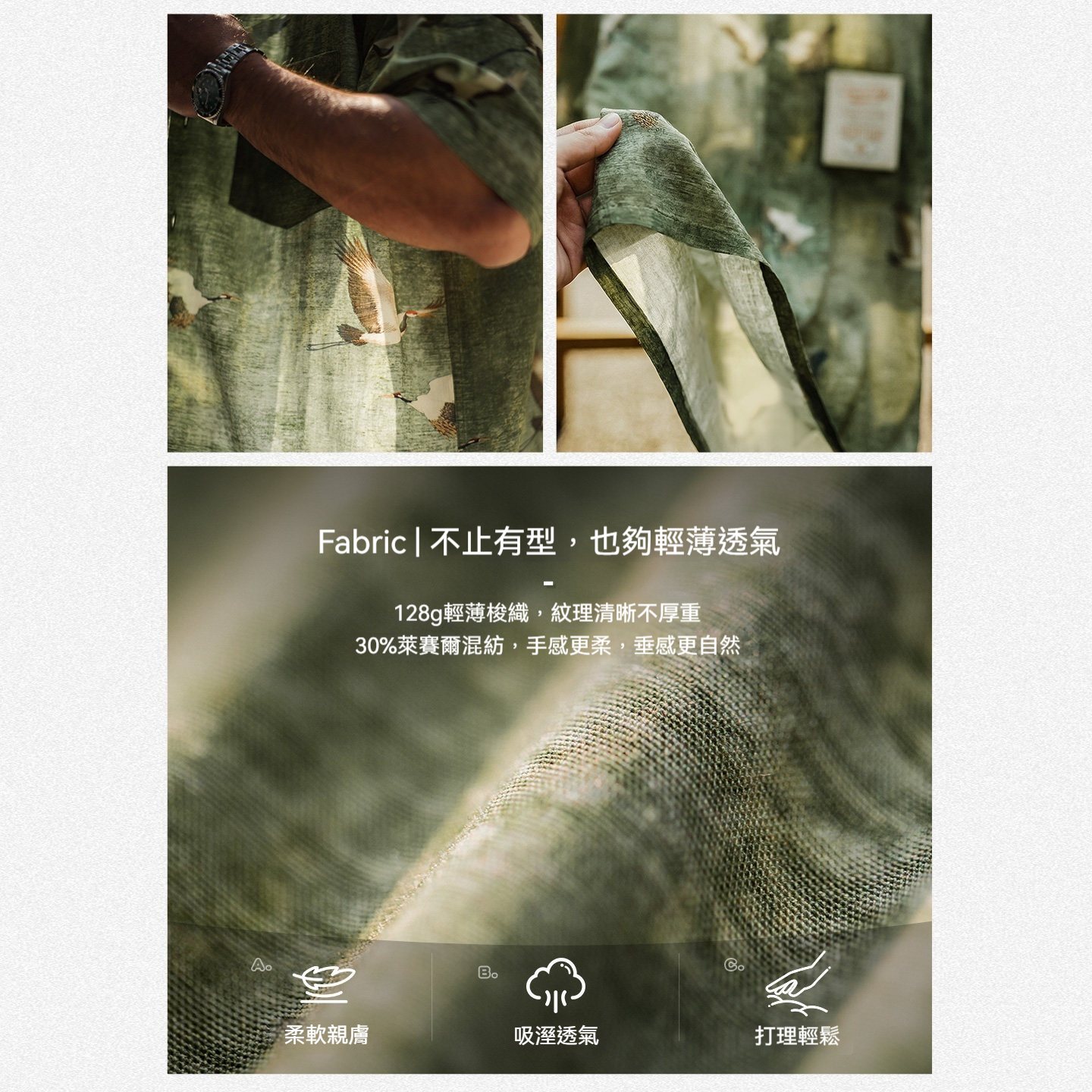 美式萊賽爾襯衫短袖薄款胖寬鬆型高級感痞帥風襯衣男士夏