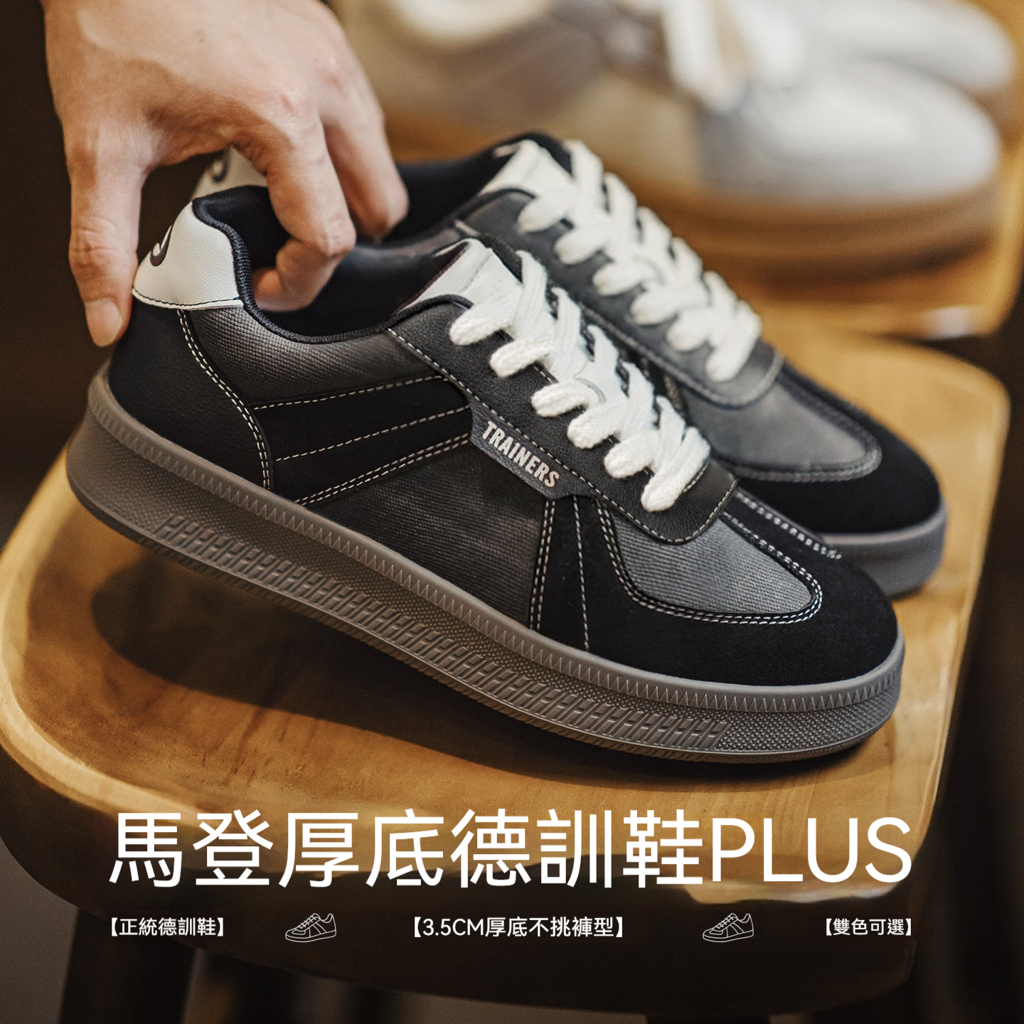 美式德訓板鞋經典復古咖色拼接厚底百搭增高鞋休閒阿甘鞋男款