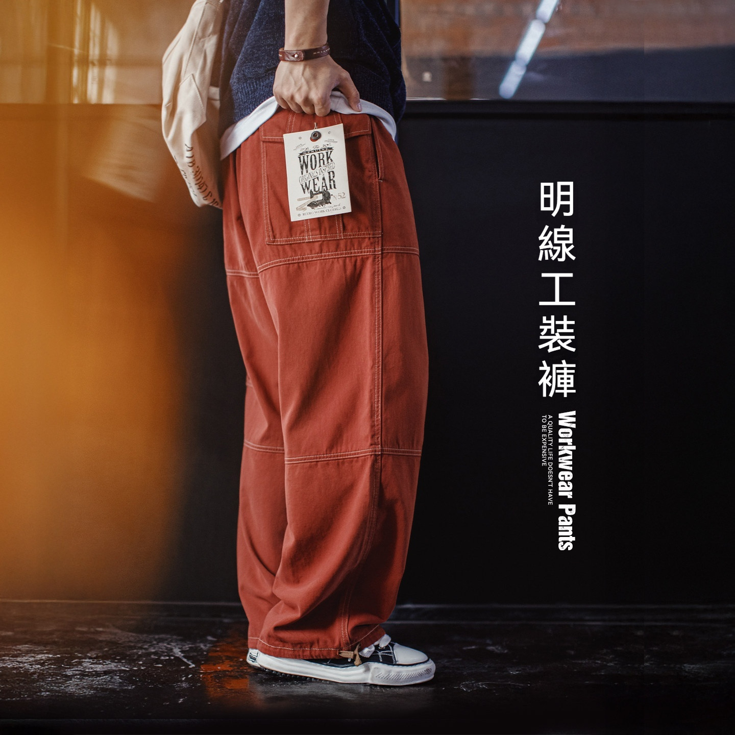 美式復古多口袋明線工裝褲磚紅色直筒闊腿束脚休閒褲男春