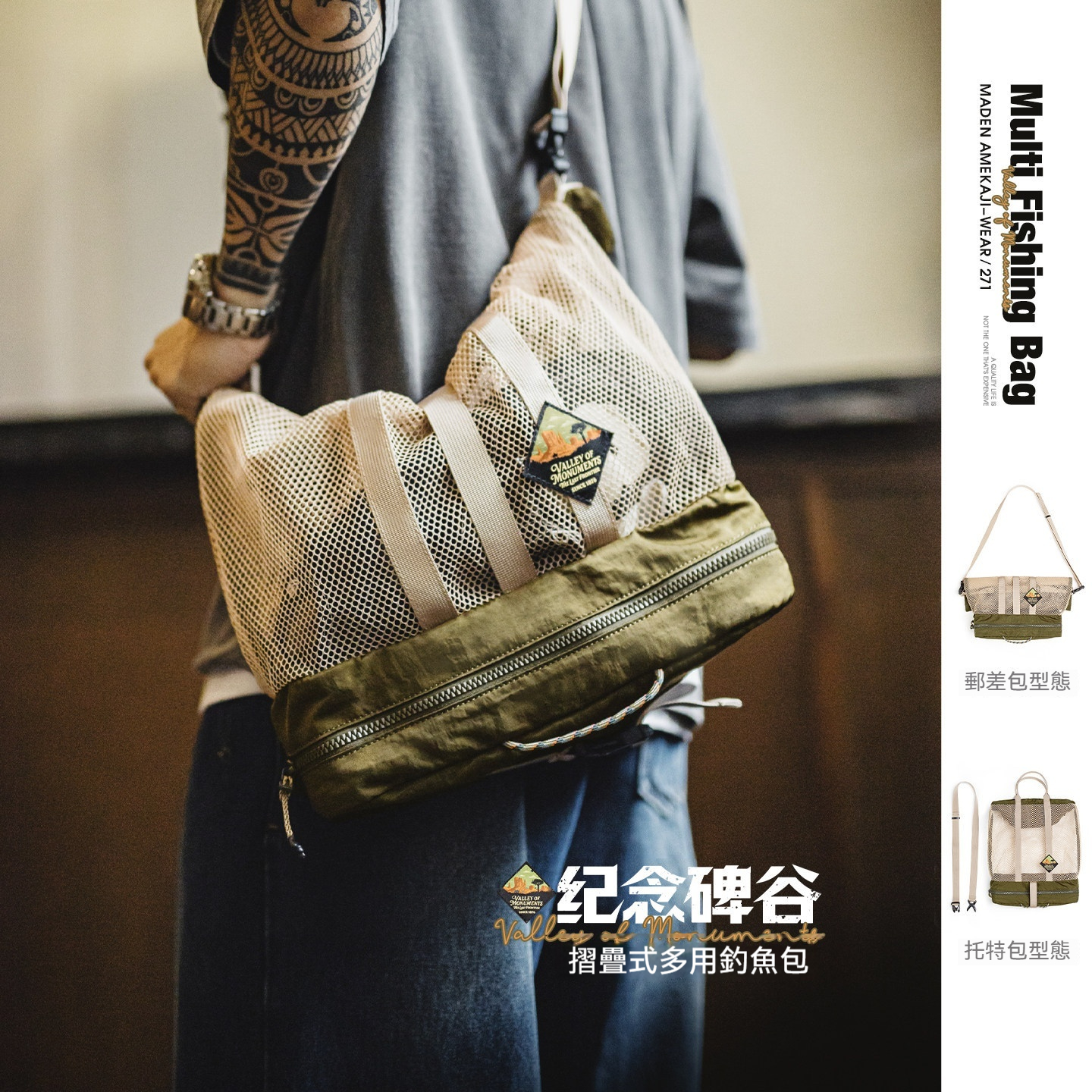 多功能折疊式釣魚包肯特單肩斜挎包手提郵差包包大容量男