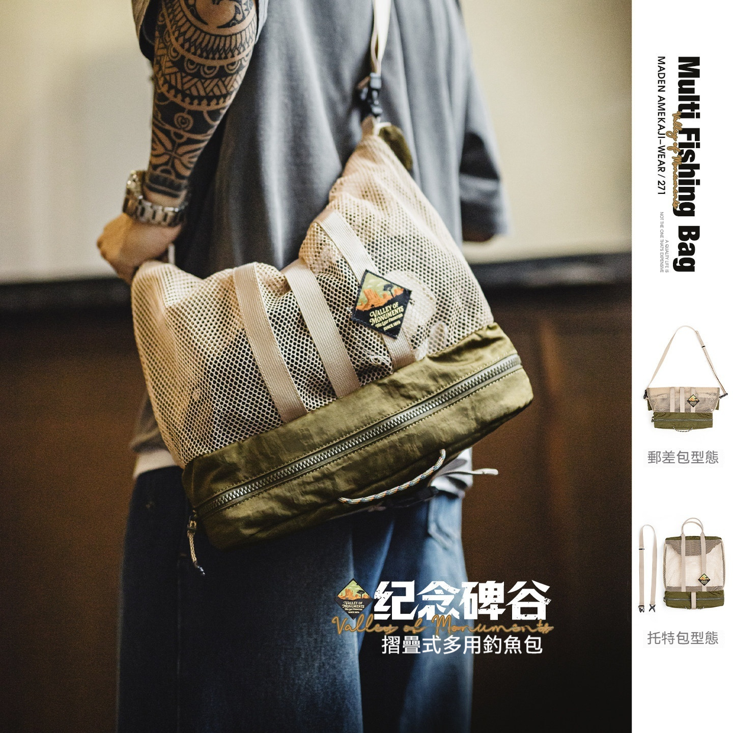 多功能折疊式釣魚包肯特單肩斜挎包手提郵差包包大容量男