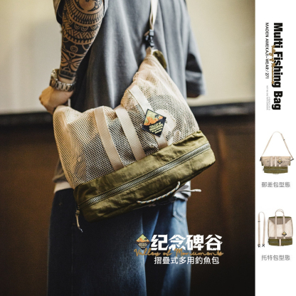 多功能折疊式釣魚包肯特單肩斜挎包手提郵差包包大容量男