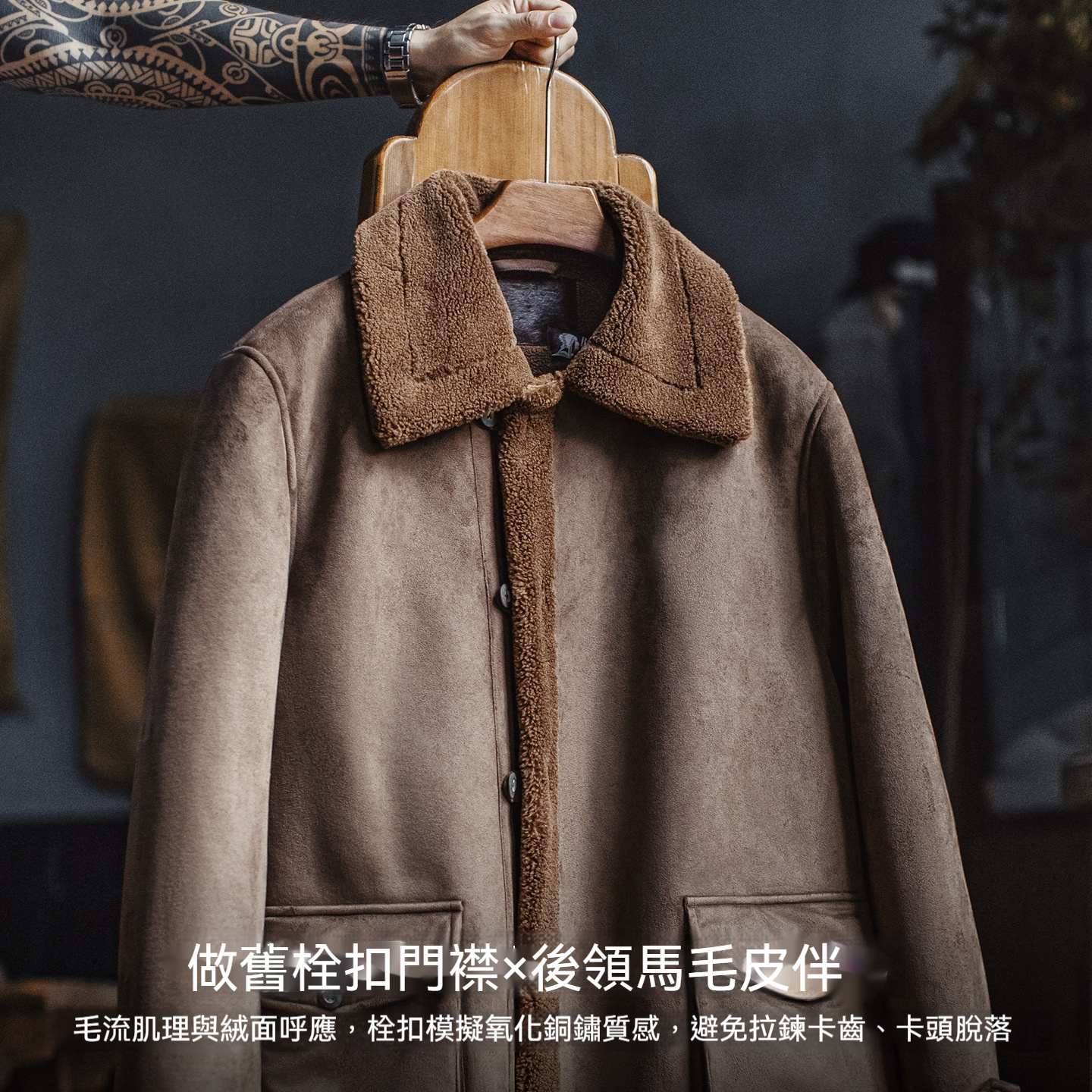 美式復古B7麂皮絨派克大衣中長款仿羊羔毛加厚外套男款冬