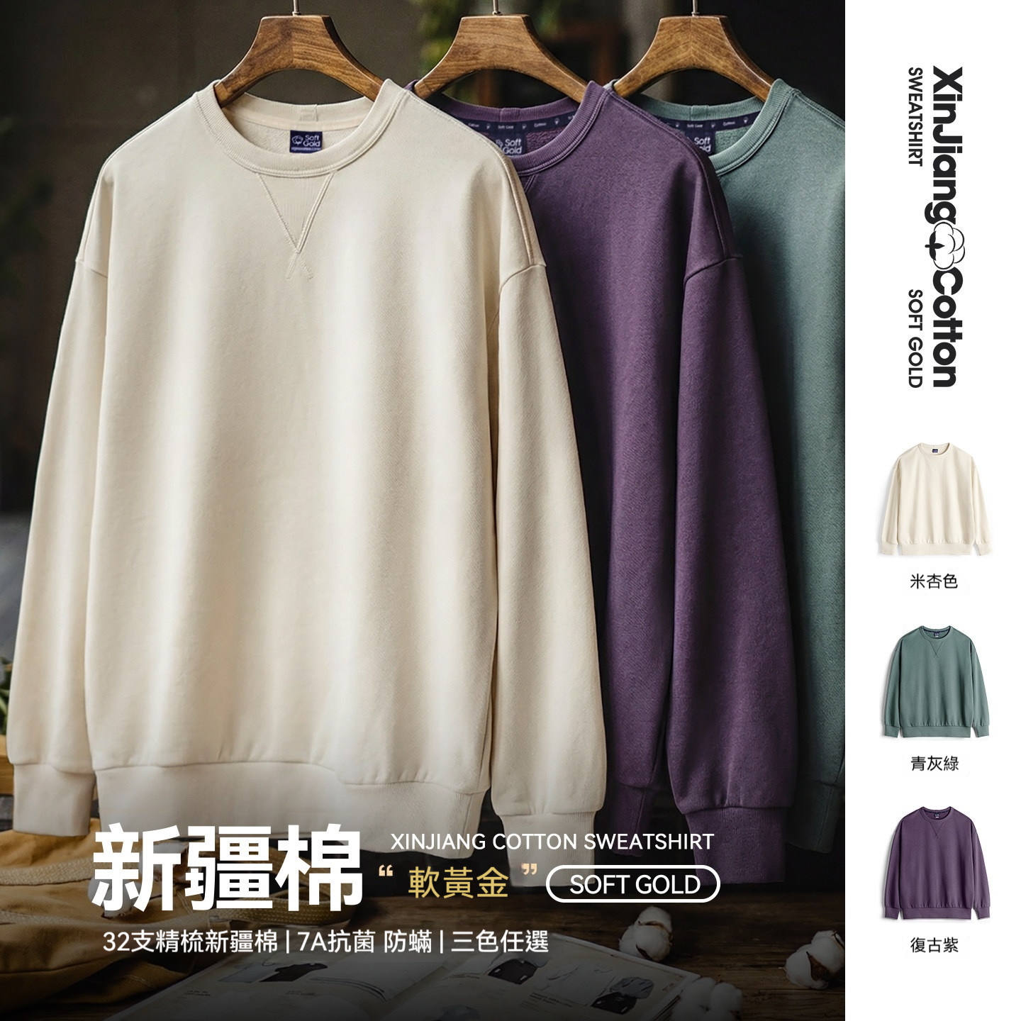 美式新疆棉衛衣紫色圓領套頭無帽外穿寬鬆長袖外套男款春