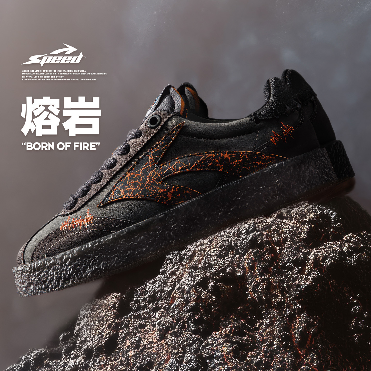 美式火山熔岩厚底板鞋黑色低幫爆裂紋潮流水晶底增高休閒鞋男