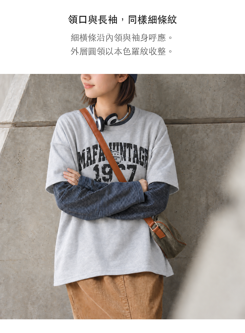 Vintage Letter Fine-Stripe Contrast-Sleeve Faux-Layer Long-Sleeve T-Shirt · 09-S06