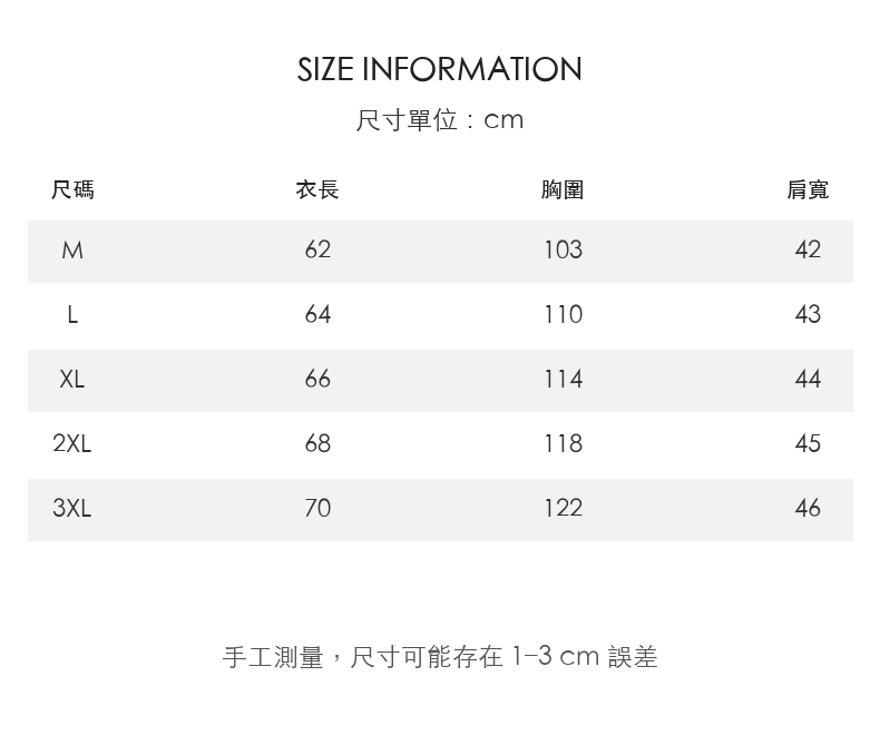 翻領三扣針織背心 · 01-size