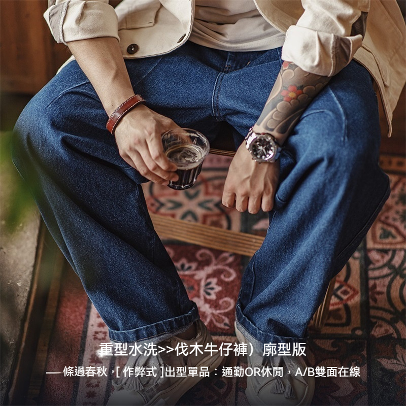 美式復古重磅水洗伐木牛仔褲廓形寬鬆闊腿休閒直筒褲男秋-Retro's Wear