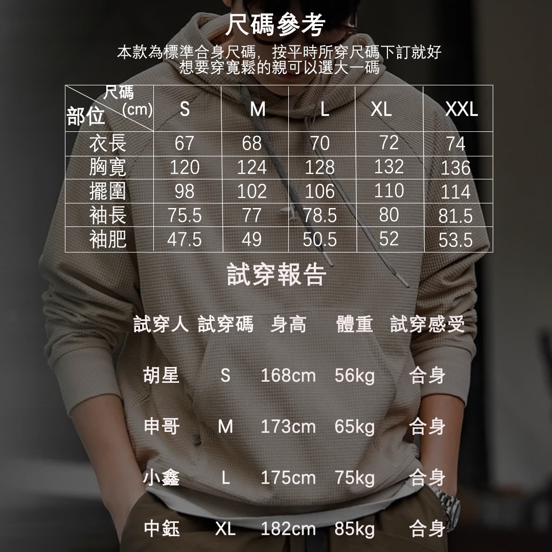 美式玉米粒刺繡連帽衛衣絨感百搭純色套頭衫上衣男春-Retro's Wear