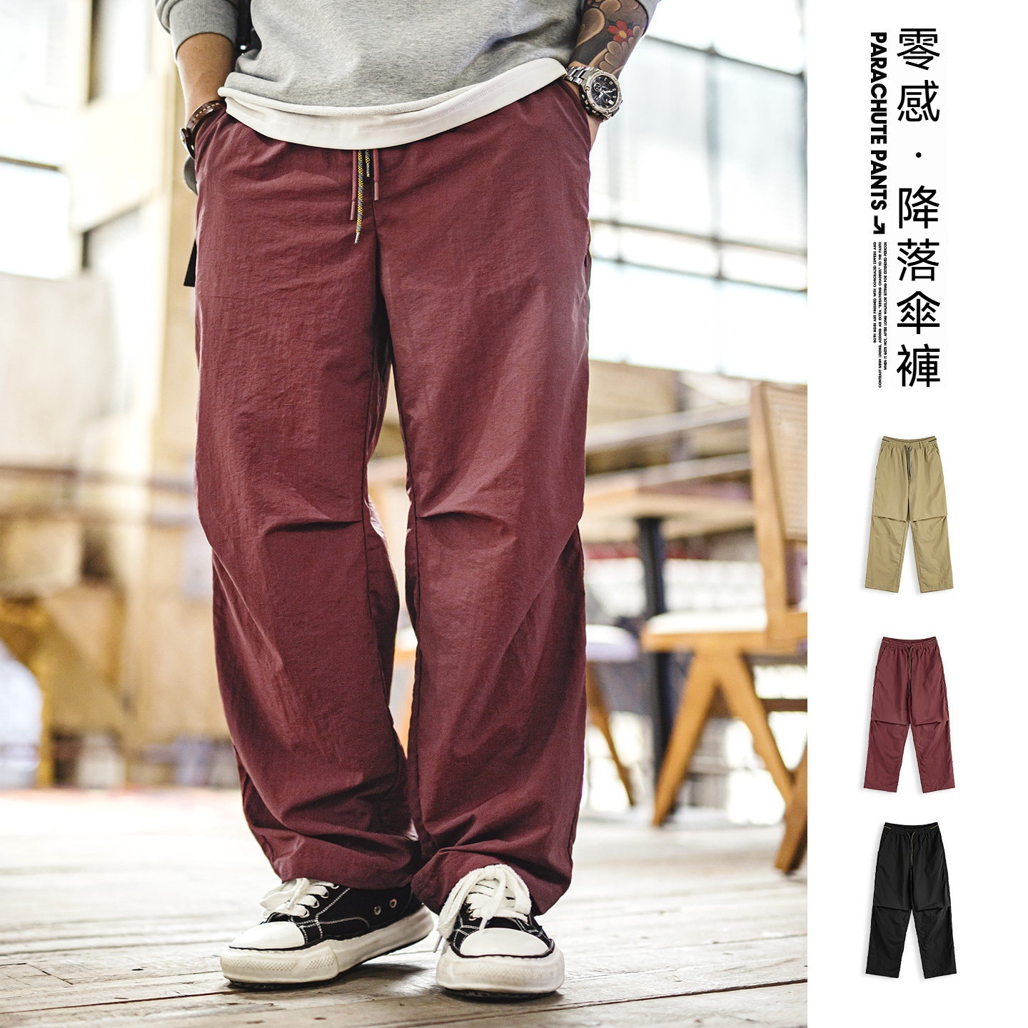 美式山系傘兵褲戶外薄款塔絲隆直筒機能休閒長褲子男士春